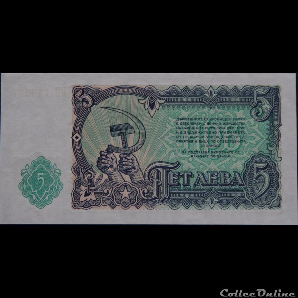 5 LEVA DE 1951 billet europe bulgarie 5 leva de 1951