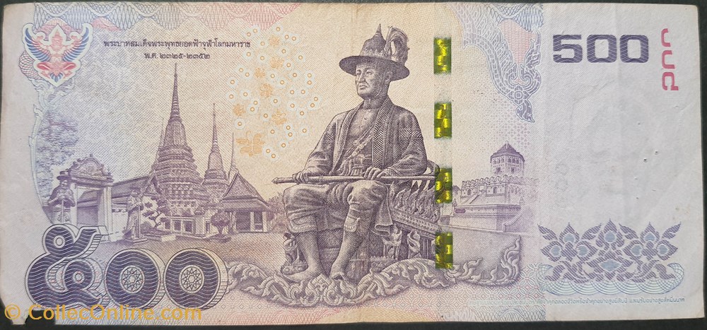 500 Baths type Rama IX billets asie thailande 500 baths type rama ix