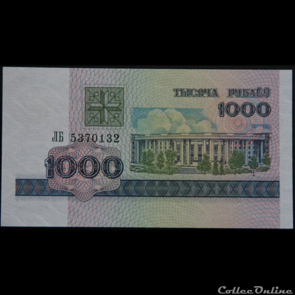 1000 Roubles biélorusse 1998 billets europe bielorussie 1000 roubles bielorusse 1998