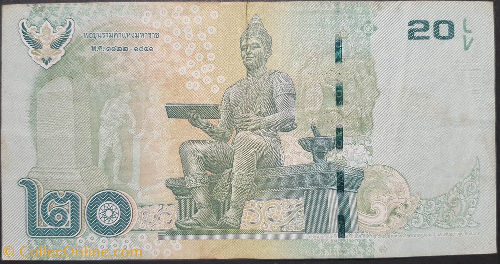 20 Baths vert type Rama IX 2013 billets asie thailande 20 baths vert type rama ix 2013