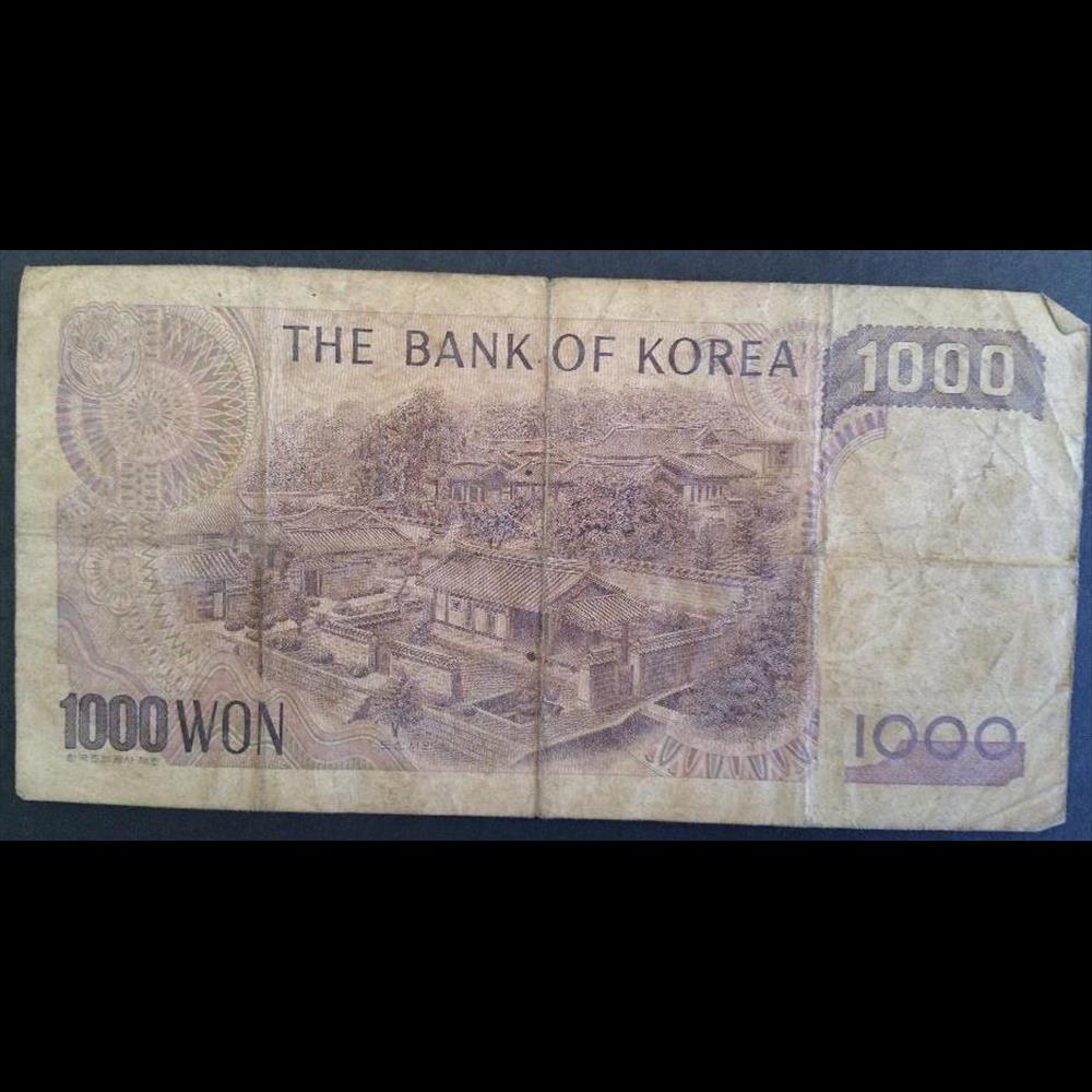 billet asie coree du sud 1000 won emissions de 1983