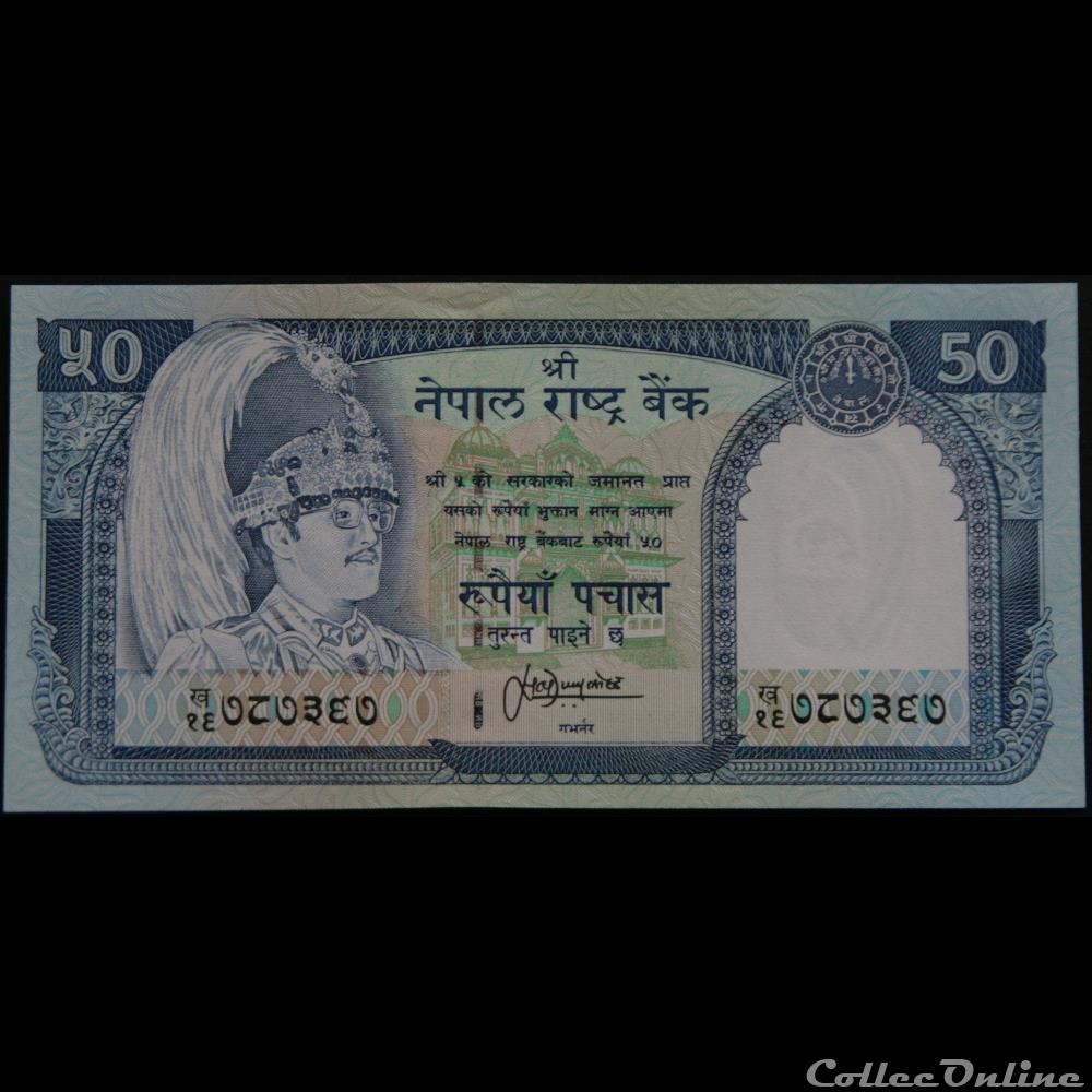 billet asie 50 roupie du nepal 1983