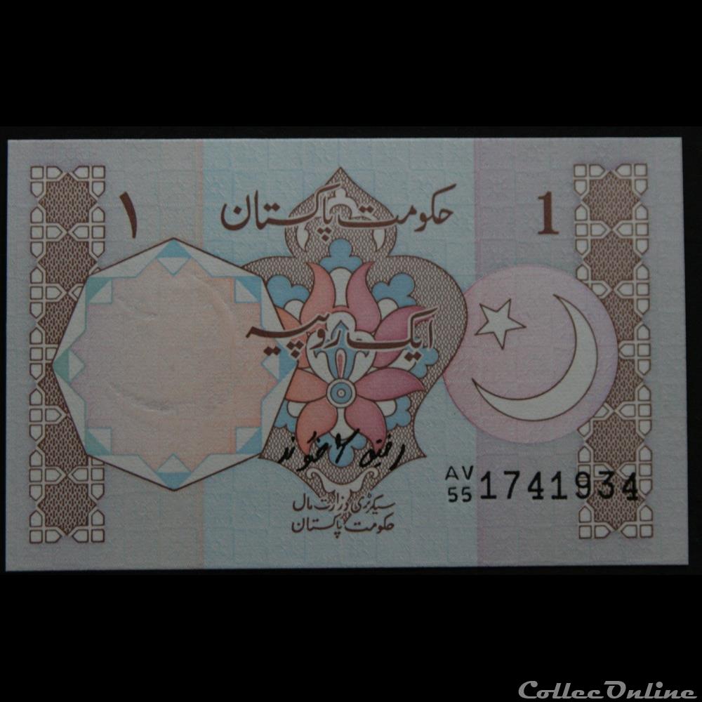 1 Roupie du Pakistan 1984-2001 billets asie 1 roupie du pakistan 1984 2001