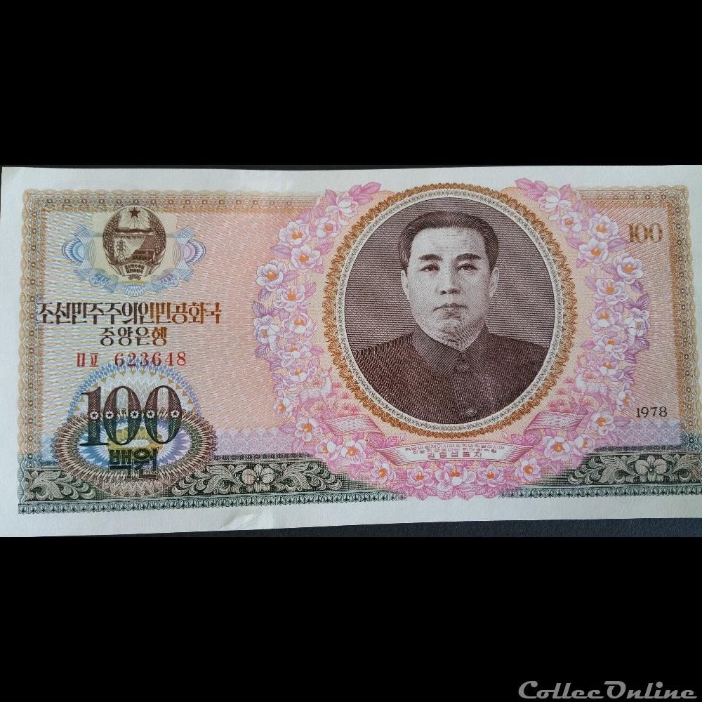 100 Von Corée du Nord billet asie 100 von coree du nord