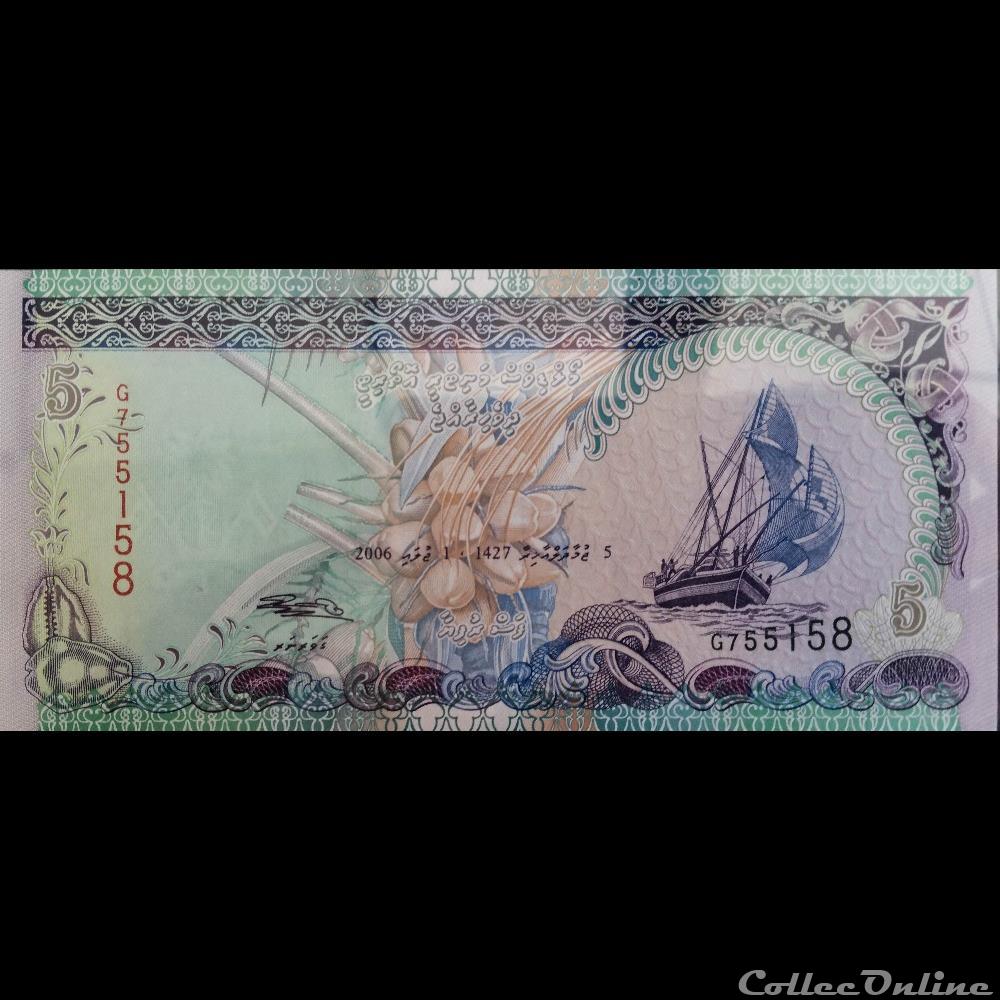 5 Rufiyaa - Billetes - Asia - Maldivas