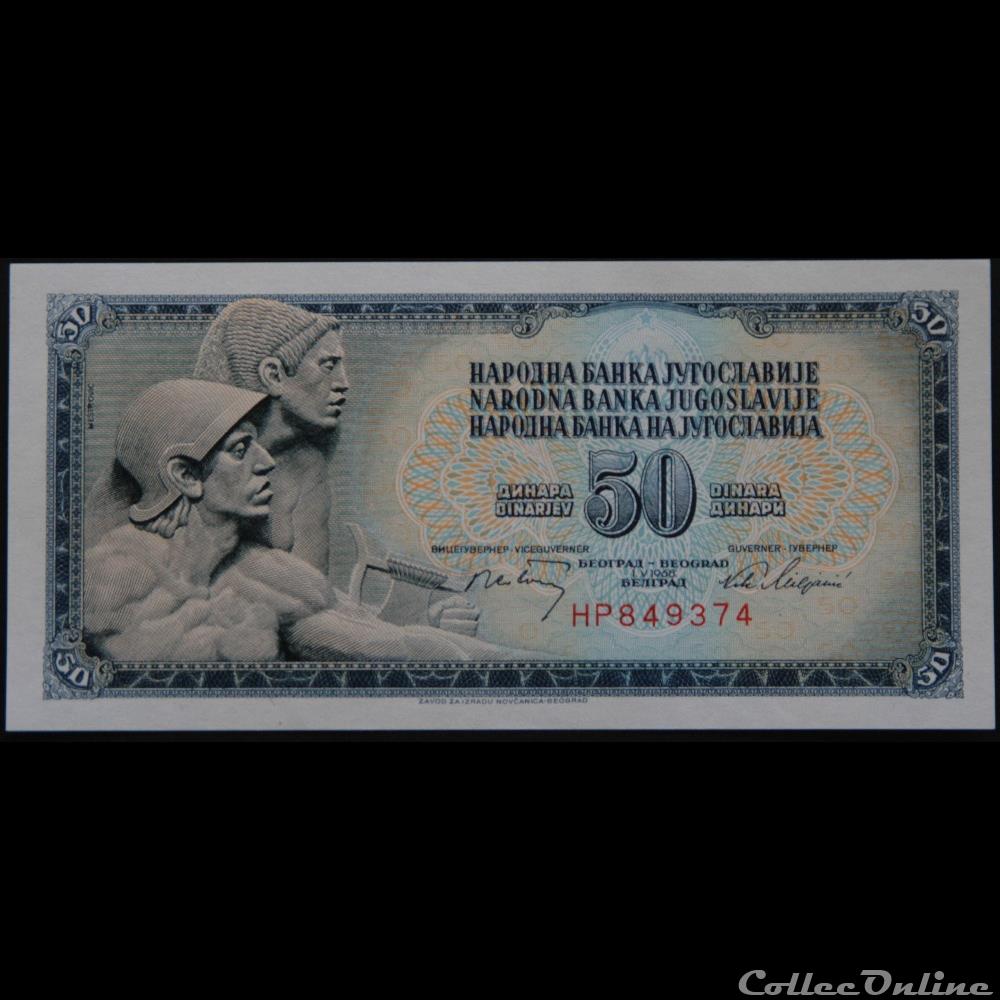 50 Dinara 1968 billets europe yougoslavie 50 dinara 1968