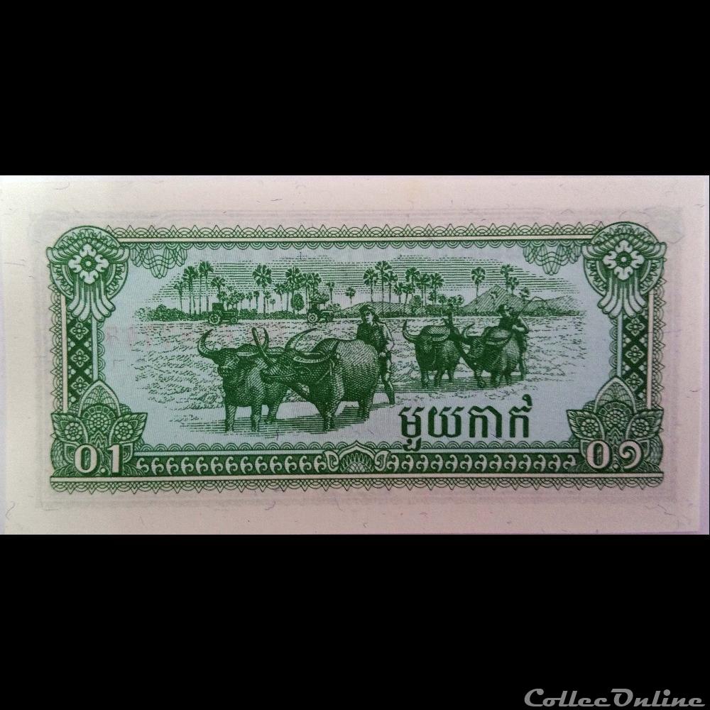 billet asie cambodge 0 10 riel 1 kak rep populaire kampuchea 1979