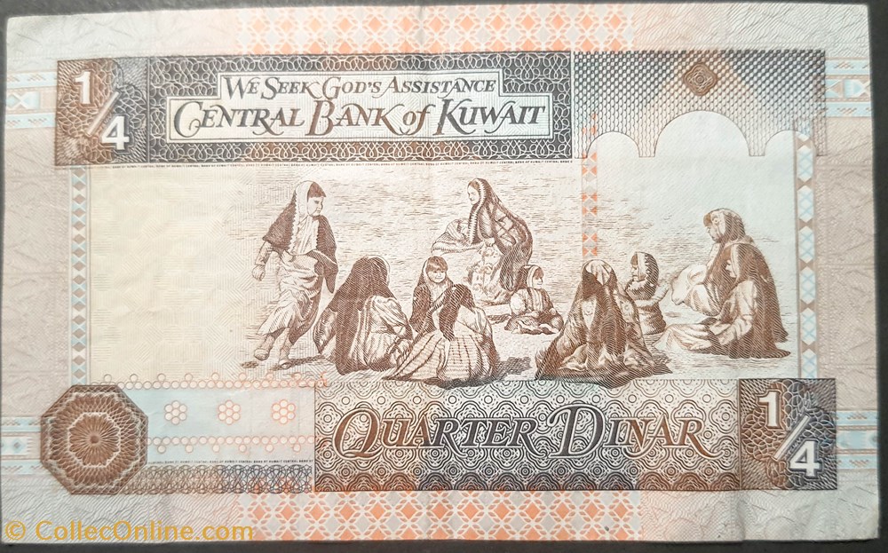 1 quart de Dinar Koweït billets asie 1 quart de dinar koweit