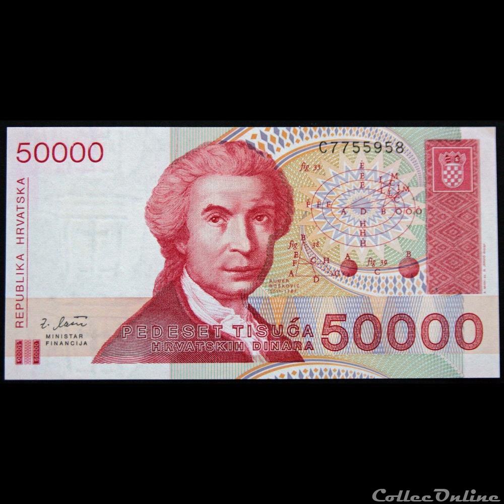 billet europe croatie 50 000 dinars de 1993