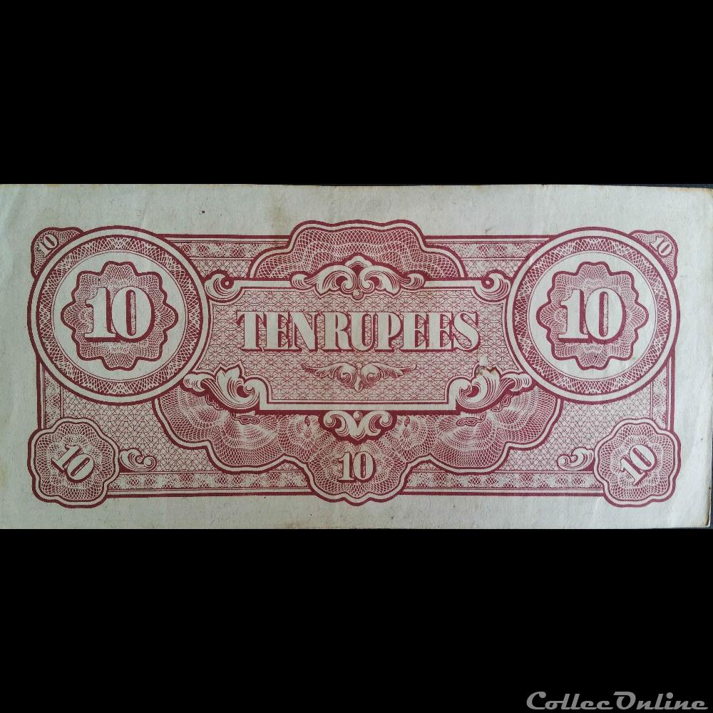 Birmanie 10 roupies Occupation Japonaise billet asie birmanie 10 roupies occupation japonaise