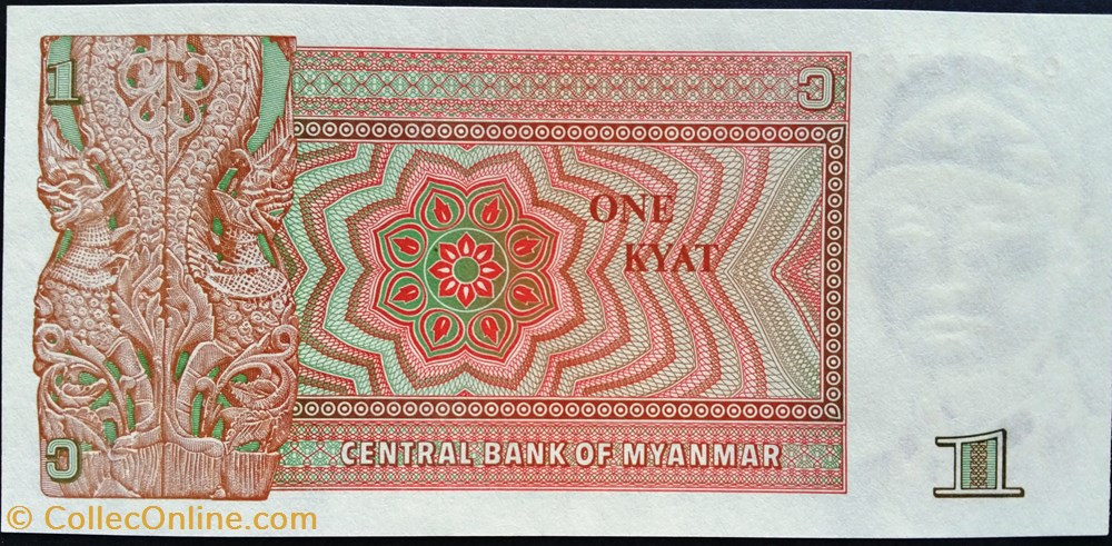 billets asie myanmar 1 kyat 1990 general aung san