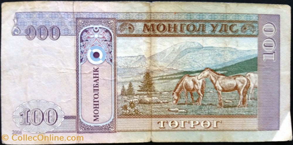 billets asie mongolie 100 togrog 2008