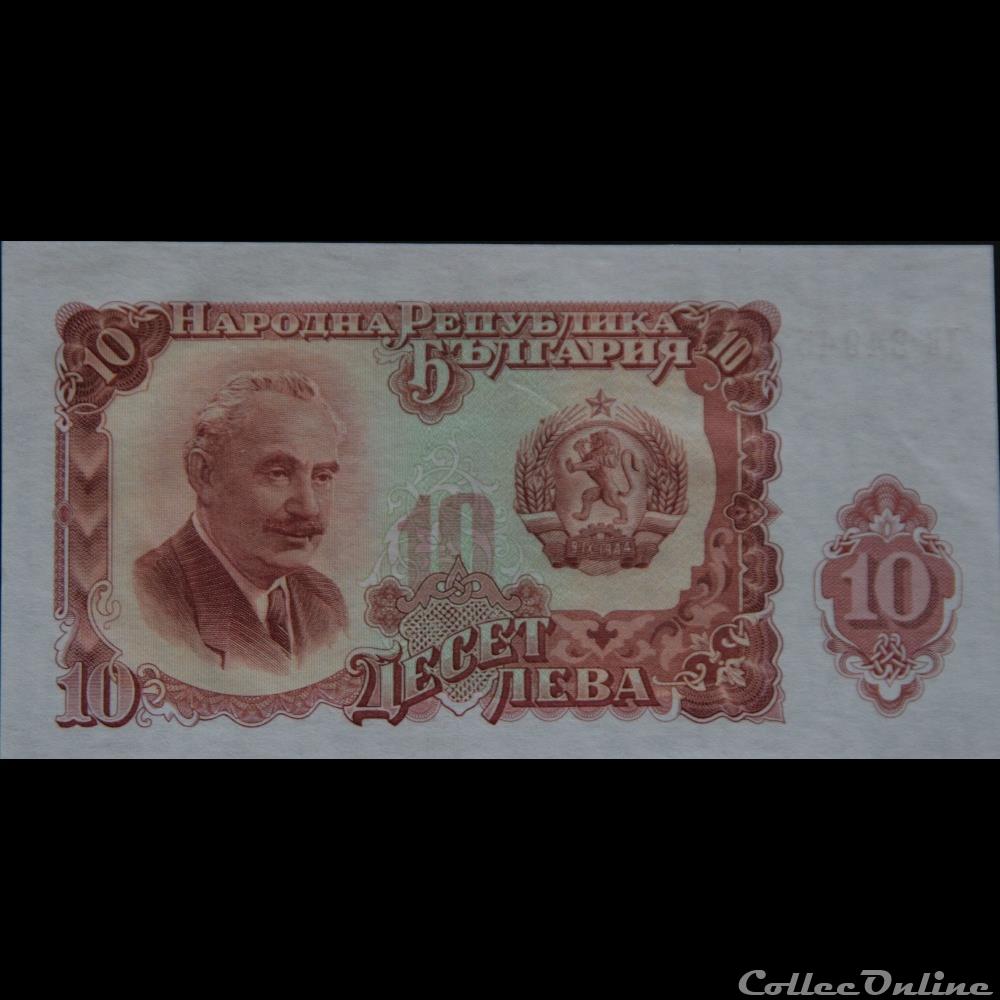 10 LEVA DE 1951 billet europe bulgarie 10 leva de 1951