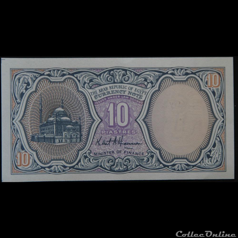 10 Piastres Egypte v2 billet afrique 10 piastres egypte v2