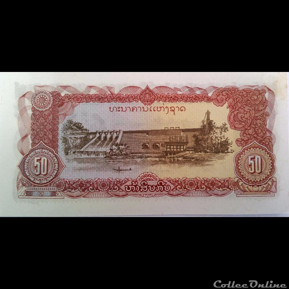 50 KIPS DE 1979 Régime Communiste billets asie laos 50 kips de 1979 regime communiste