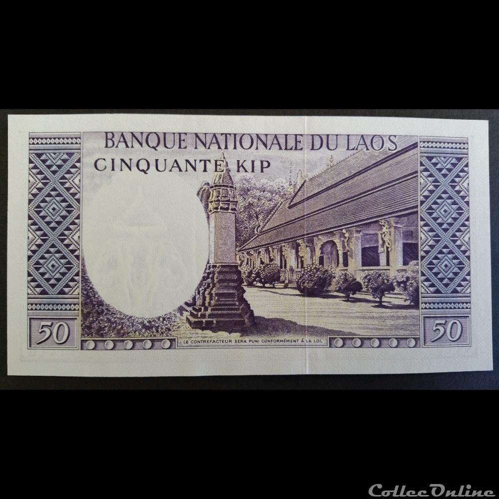 50 Kip Laos ÉMISSIONS DE 1962 À 1963 billets asie 50 kip laos emissions de 1962 a 1963
