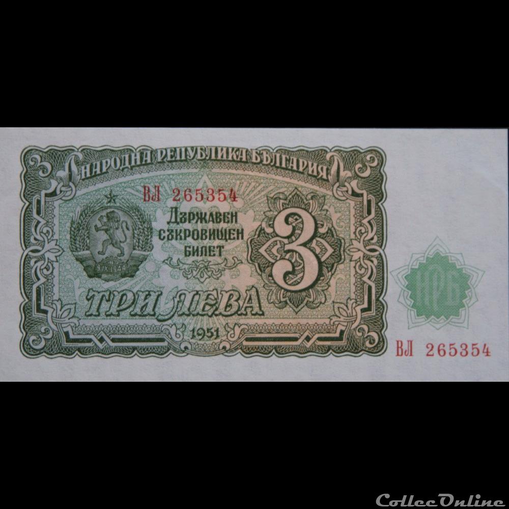 3 LEVA DE 1951 billet europe bulgarie 3 leva de 1951