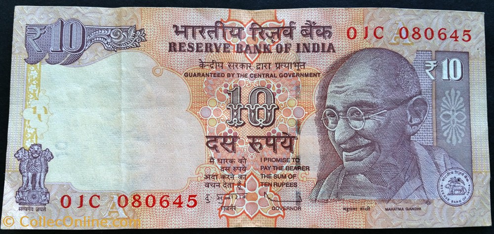 10 Roupies 2012 billets asie inde 10 roupies 2012
