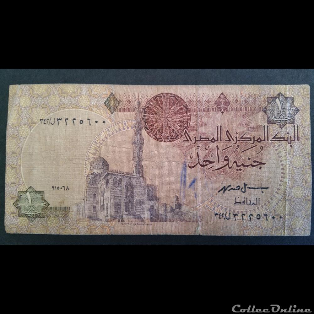1 Pound 1987 billet afrique egypte 1 pound 1987