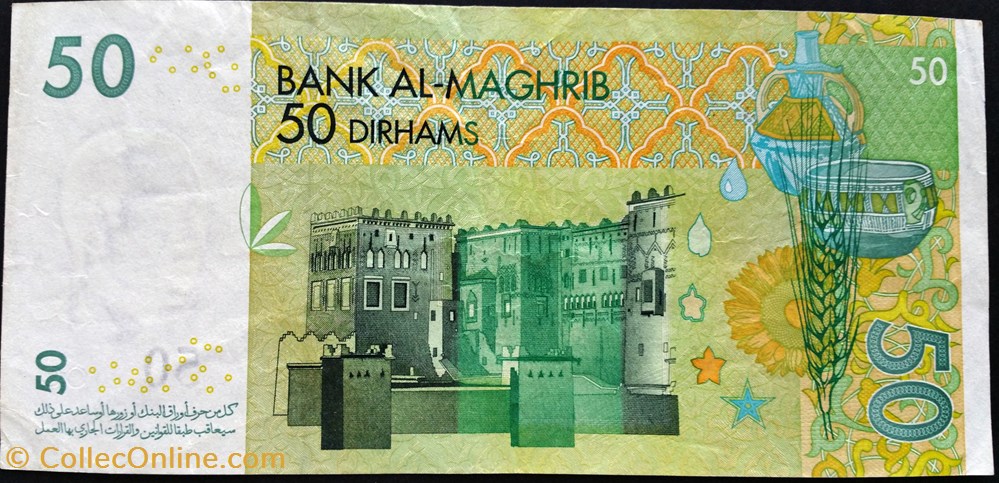 50 Dirhams Marocain 2002 Roi Muhammed VI billets afrique 50 dirhams marocain 2002 roi muhammed vi