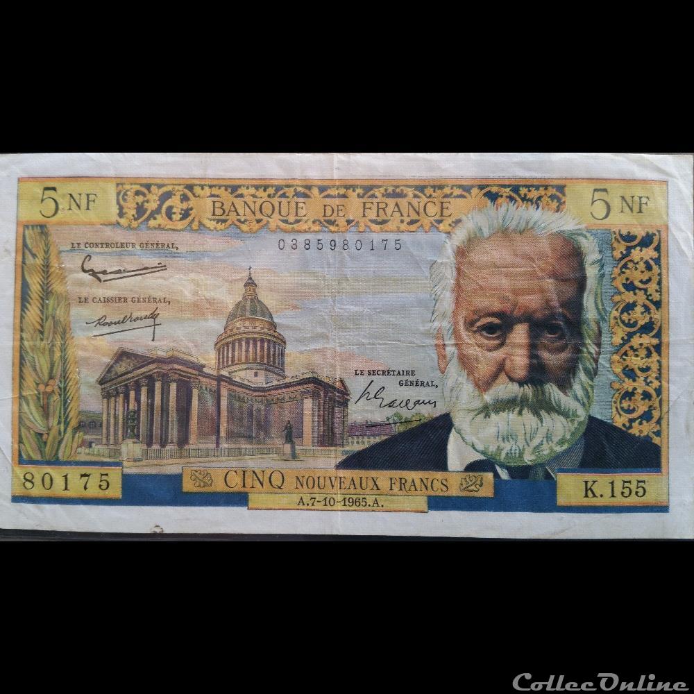 billets europe france cinq nouveaux francs 7 10 1965