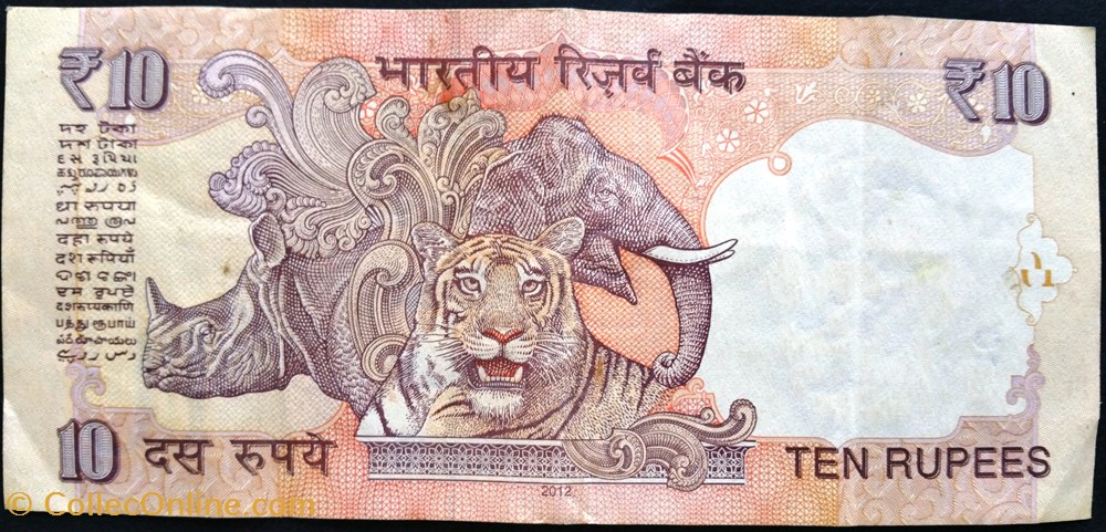10 Roupies 2012 billets asie inde 10 roupies 2012
