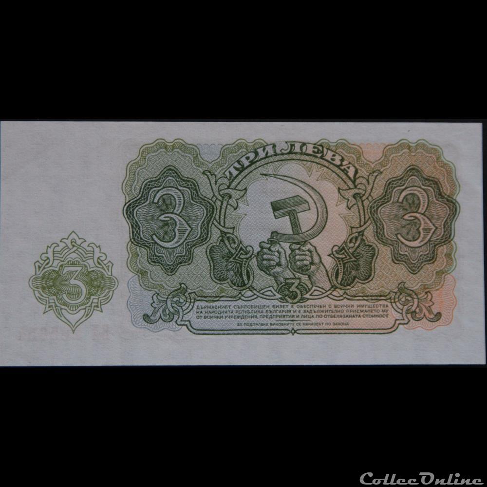 3 LEVA DE 1951 billet europe bulgarie 3 leva de 1951