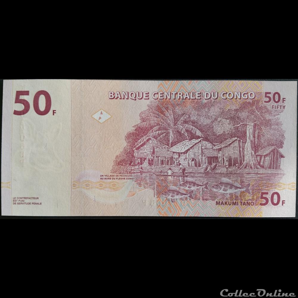 50 Francs 31-07-2007 billet afrique republique du congo 50 francs 31 07 2007