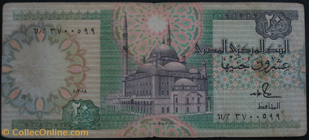 20 Pounds Egypte 01-03-1988 billets afrique 20 pounds egypte 01 03 1988