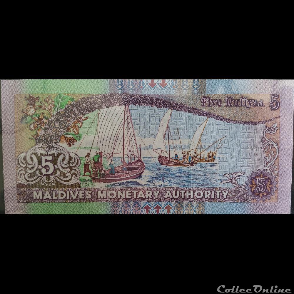 5 Rufiyaa billets asie maldives 5 rufiyaa