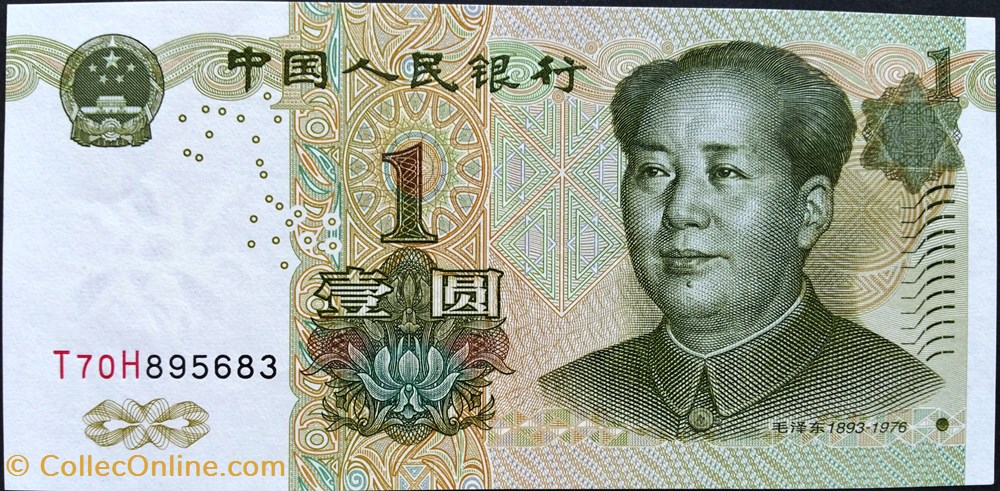 1 Yuan -1999 - Mao Tse-tung billets asie chine 1 yuan 1999 mao tse tung