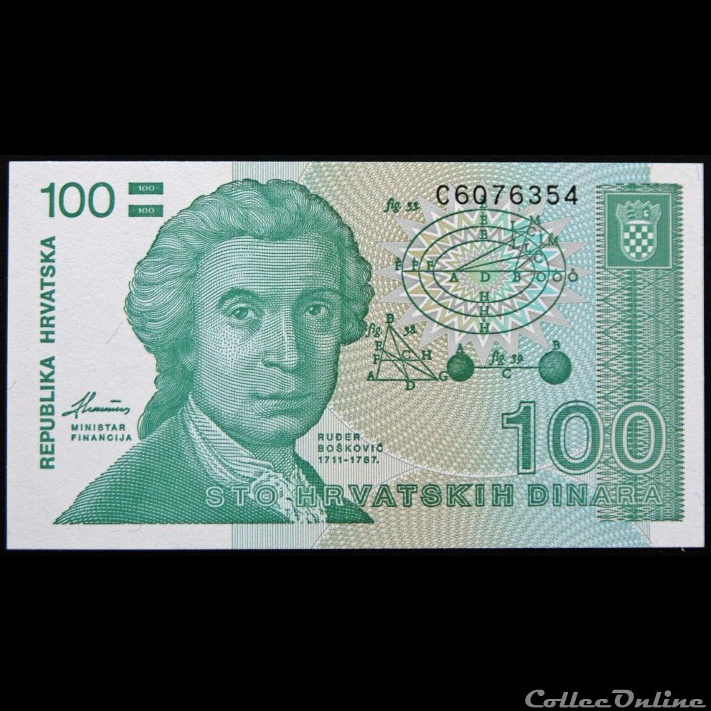 100 DINAR DE 1991 billet europe croatie 100 dinar de 1991