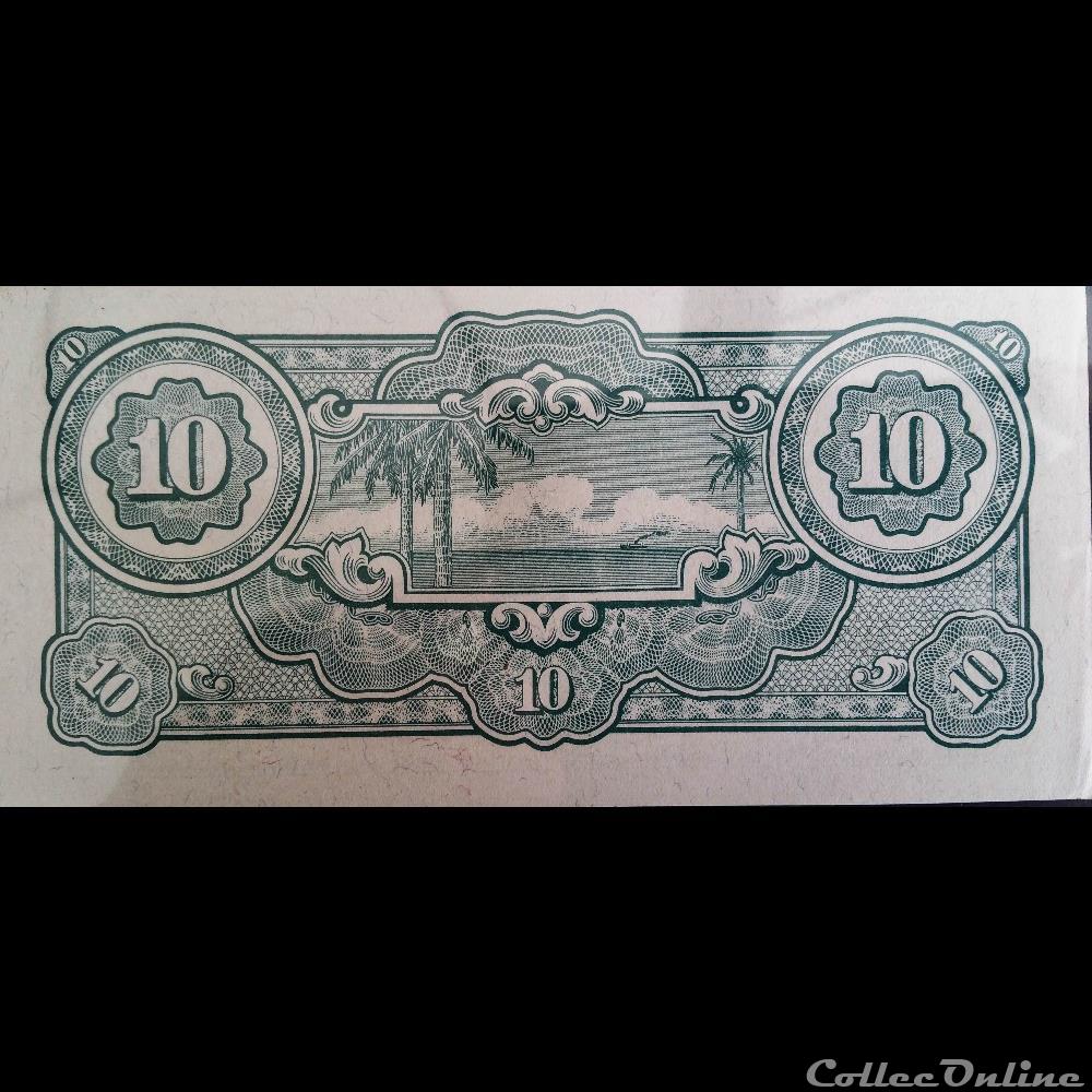 Malaisie 10 Dollars Occupation Japonaise 1942 billet asie malaisie 10 dollars occupation japonaise 1942