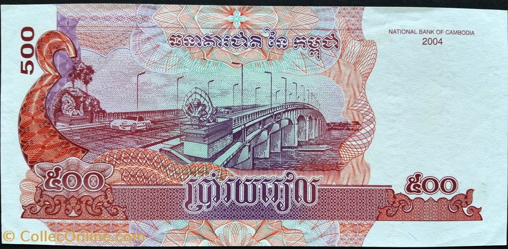 500 Riels 2004 billets asie cambodge 500 riels 2004