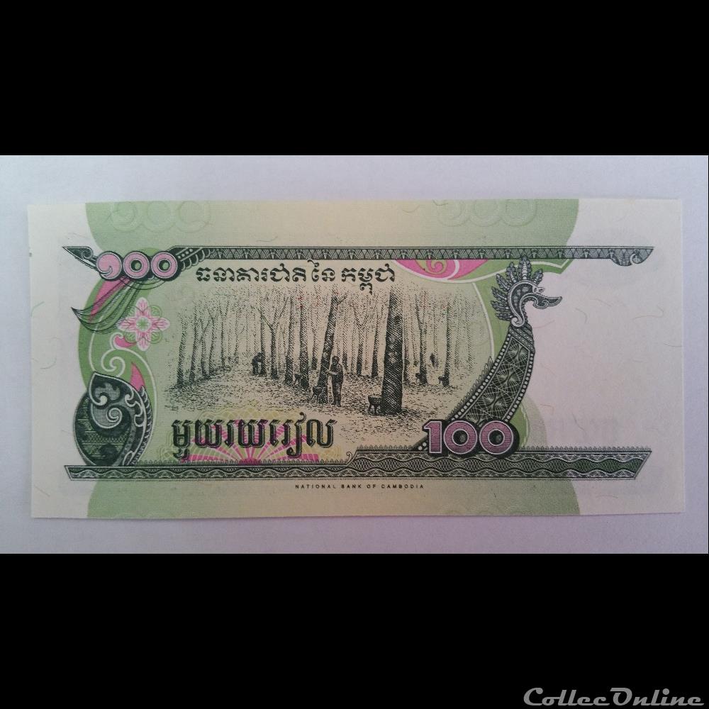 100 RIELS DE 1998 - ROYAUME DU CAMBODGE billet asie 100 riels de 1998 royaume du cambodge