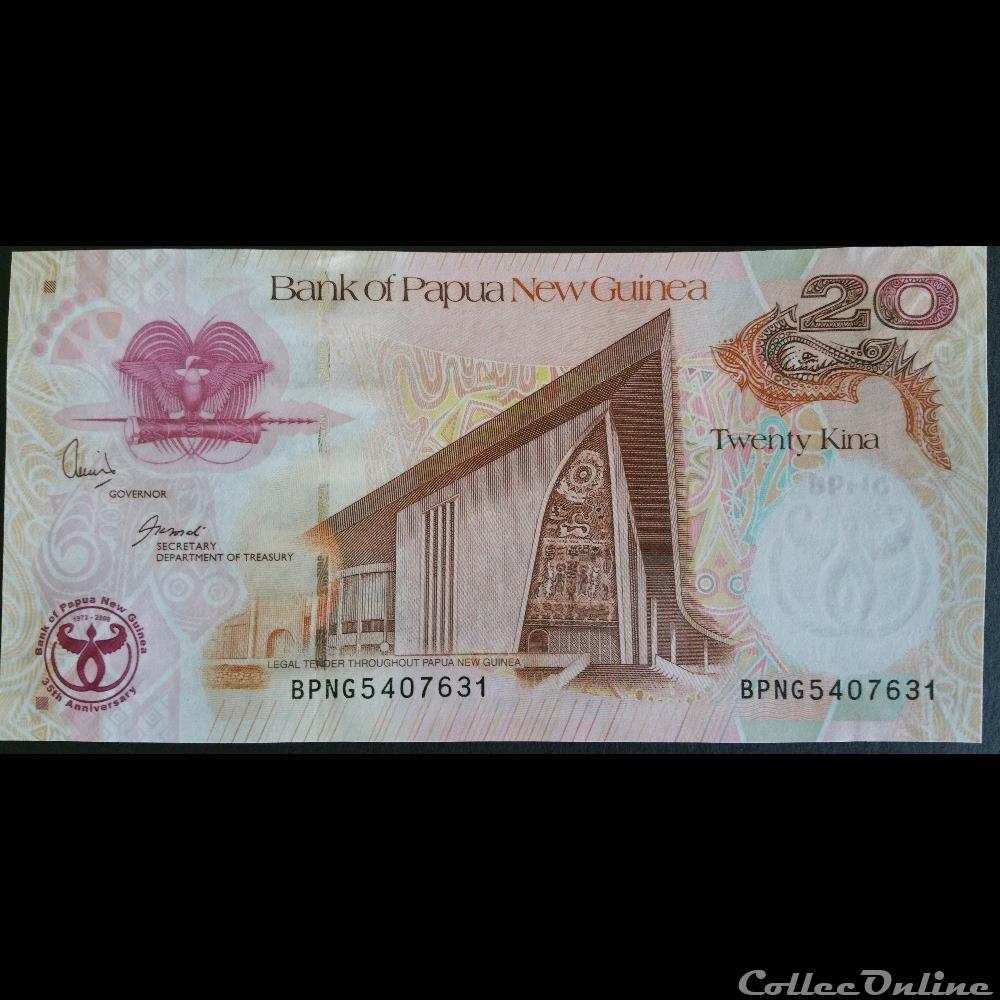 20 Kina types 1981 - 1985 billets oceanie papouasie nouvelle guinee 20 kina types 1981 1985