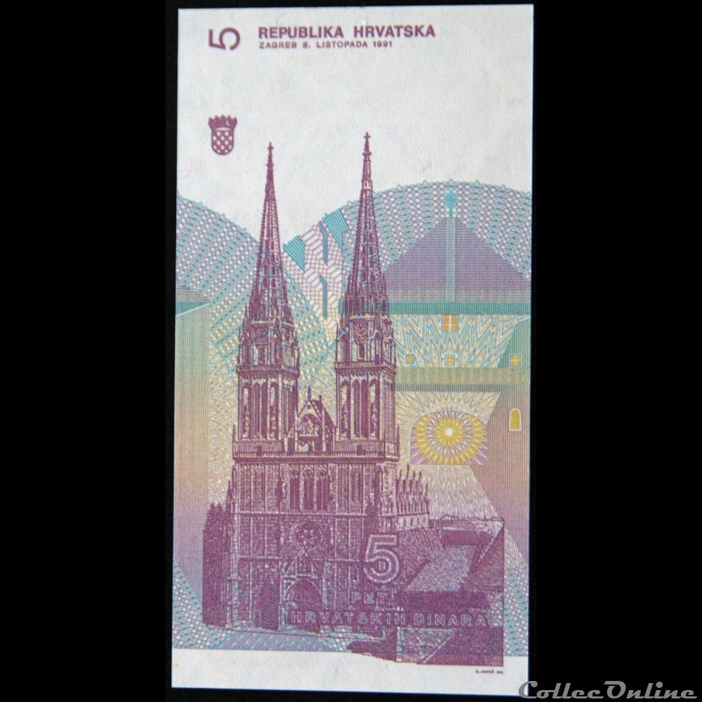 billet europe croatie 5 dinar de 1991