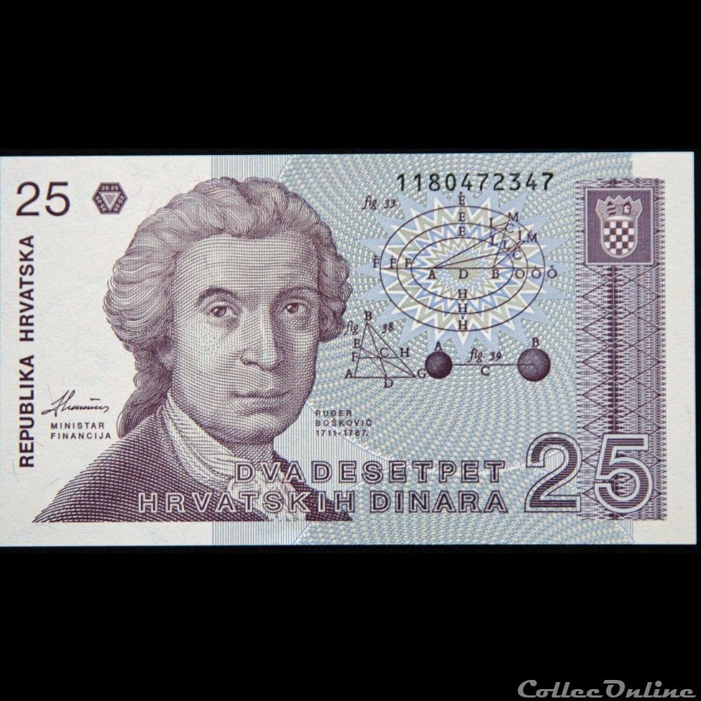 billet europe croatie 25 dinars de 1991