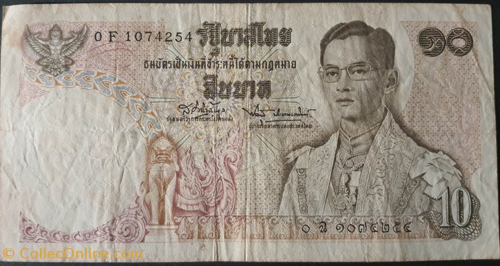 10 Bath de 1968-1978 billets asie thailande 10 bath de 1968 1978