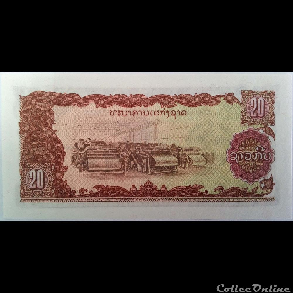 20 KIPS DE 1979 Régime Communiste billets asie laos 20 kips de 1979 regime communiste