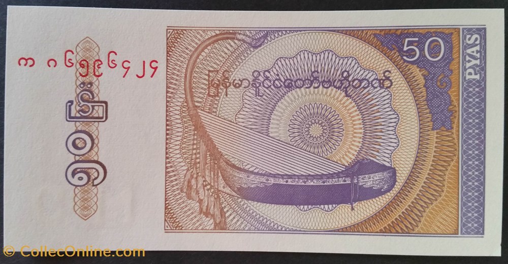 50 Pyas billets asie myanmar 50 pyas