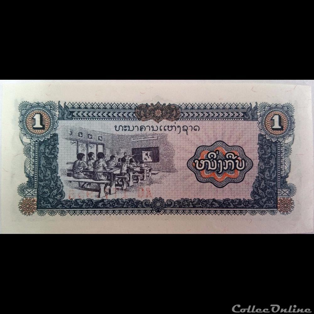 1 KIP DE 1979 Régime Communiste billets asie laos 1 kip de 1979 regime communiste
