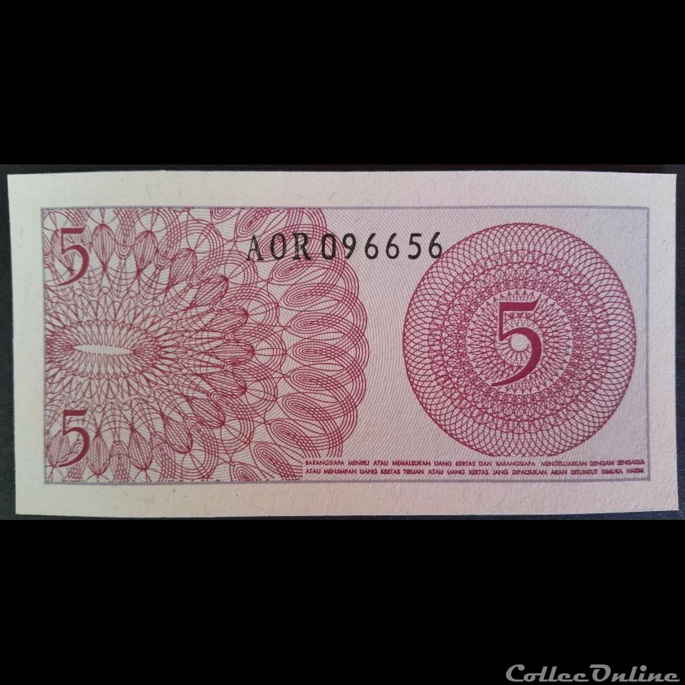 5 Lima Sen 1964 billet asie indonesie 5 lima sen 1964