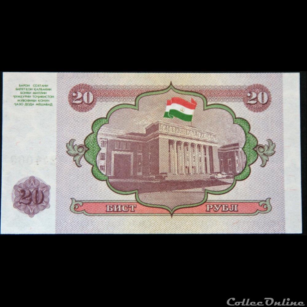 billet asie tadjikistan 20 roubles 1994