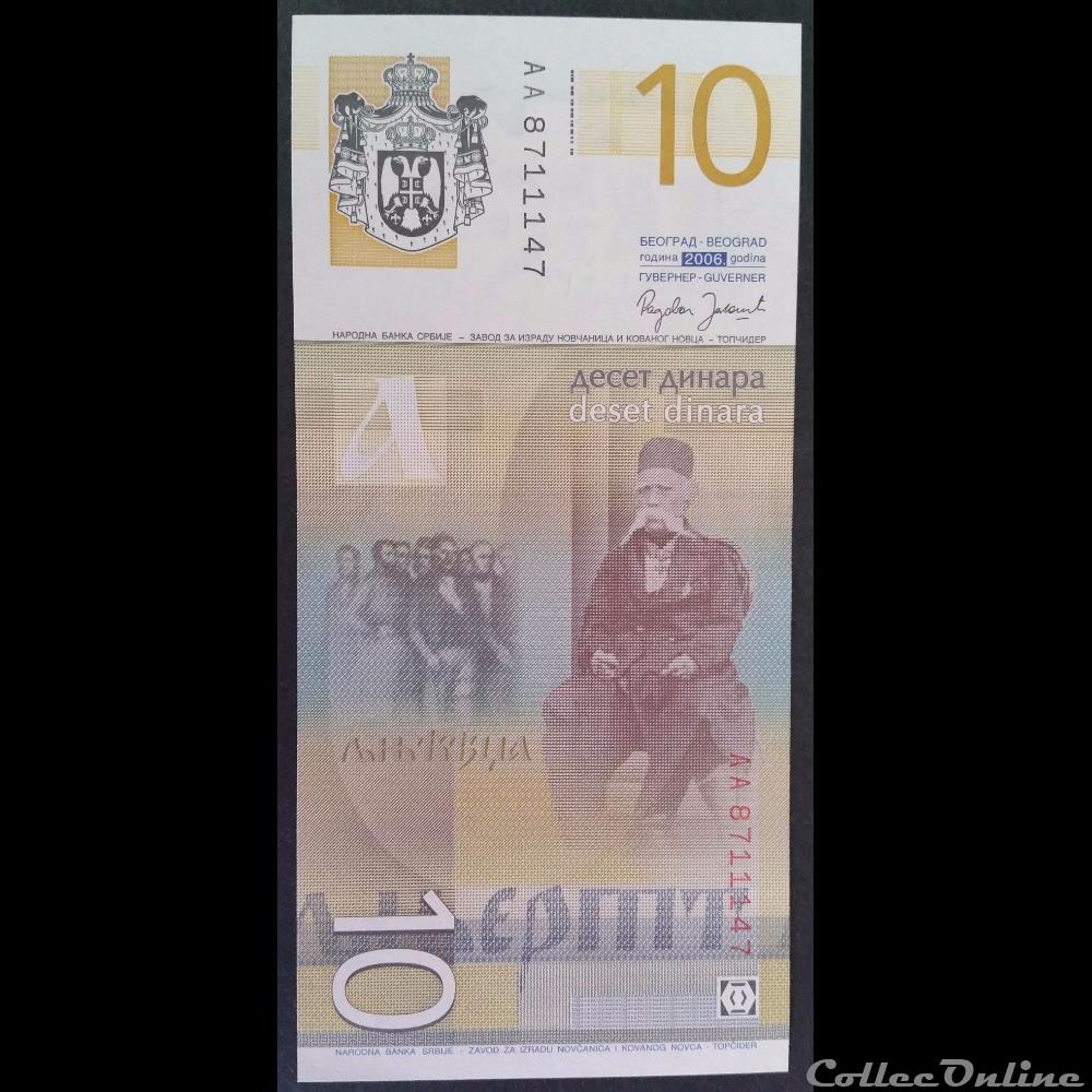 10 Dinara 2006 R billet europe serbie 10 dinara 2006 r