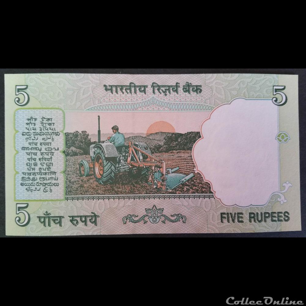 5 Rupees 2002-2008 billets asie inde 5 rupees 2002 2008