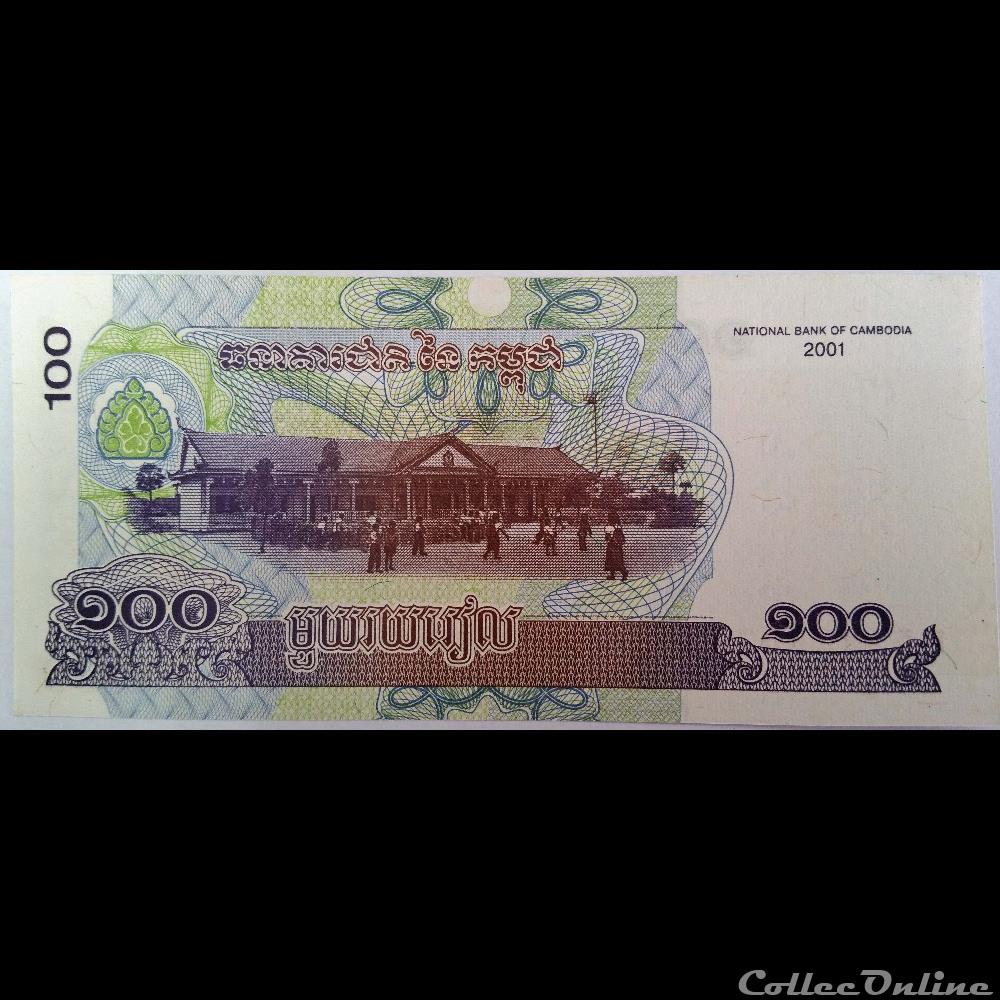 100 RIELS DE 2001 billet asie cambodge 100 riels de 2001