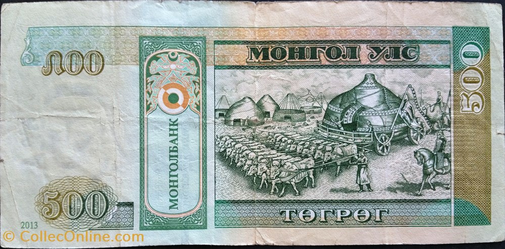 500 Tögrög 2013 billets asie mongolie 500 togrog 2013
