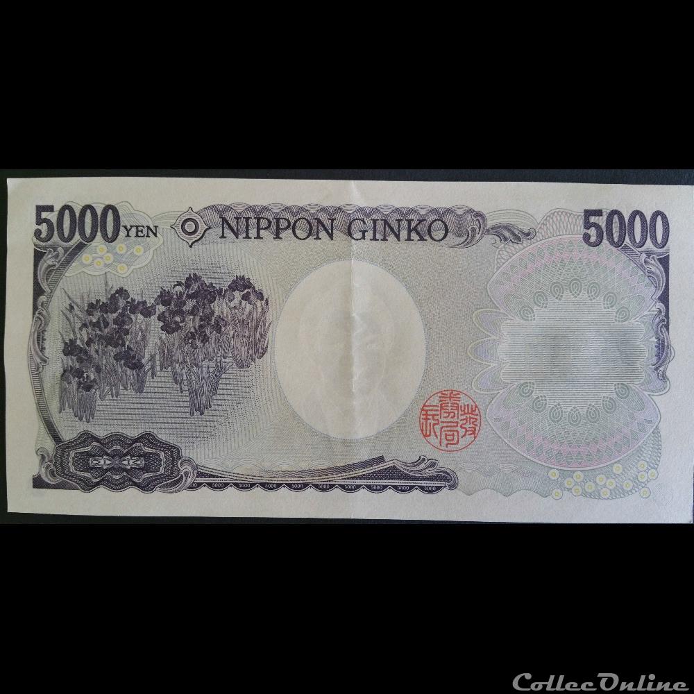 5000 Yen ÉMISSIONS DE 2004 billet asie japon 5000 yen emissions de 2004