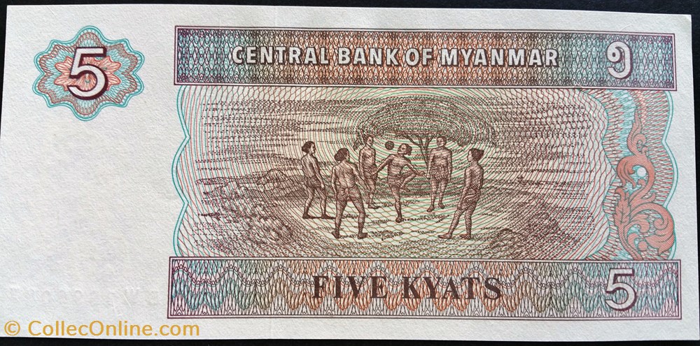 5 kyats 1995 billets asie myanmar 5 kyats 1995